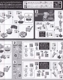 SDCS 高达关节件 全白色-资料图
