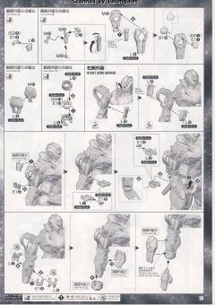 PG GN-001 能天使高达 豪华版 带LED灯组-资料图