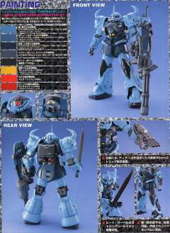 MG MS-07B-3 改良型老虎-资料图