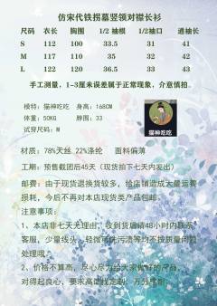 山茶猫猫·衫-资料图