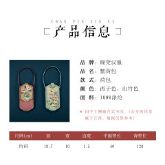 蟹黄包·绣花包-资料图