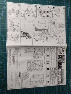 HGUC RX-78-2 元祖高达 EXPO会场限定 光泽版本-资料图