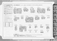 Highend Master Model EZ-035 疾速猎豹 Irvine Custom-资料图