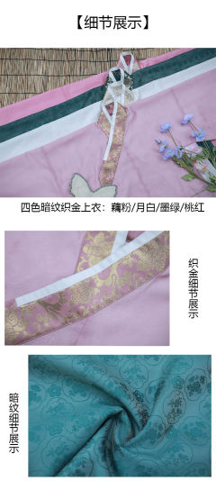 复原款仙鹤绣花袄-资料图