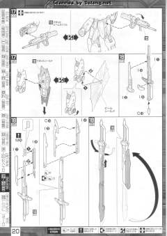 MG ZGMF-X42S 命运高达-资料图