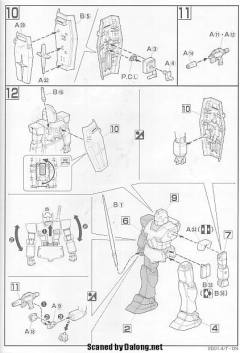 HGUC RGM-79 吉姆-资料图