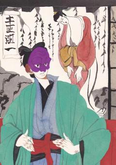 六障目诡丁-资料图