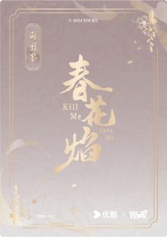 Q版角色卡-萌图鉴2-资料图