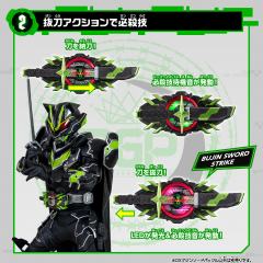 DX 武刃剑带扣-资料图