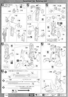 MG MS-06S 指挥官用型扎古II 夏亚・阿兹纳布尔机 Ver. 2.0 钛电镀版-资料图