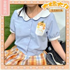 大橘大力-资料图