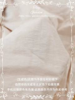 无蕾丝版知更鸟衬衫-资料图