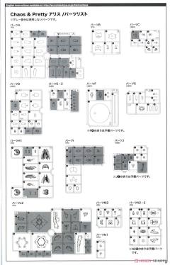 女神装置 Chaos & Pretty 爱丽丝-资料图