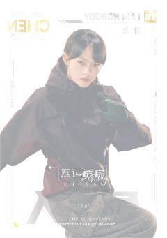陈朵-资料图