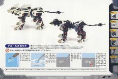 Highend Master Model RZ-041轻型零 Marking Plus Ver.-资料图