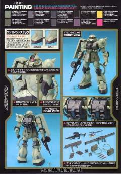 MG MS-06F 扎古Ⅱ MS-06J 陆战型扎古Ⅱ Ver.一年战争-资料图