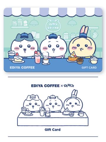 EDIYA联动积分卡&信封