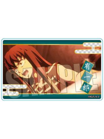 时透有一郎-Bell House锻刀村篇亚克力卡Part2