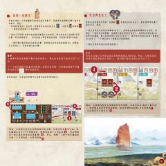 Zhanguo: The First Empire-资料图