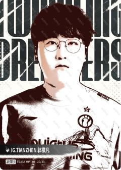 TIANZHEN_郭棋凡
