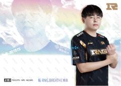 BREATHE_陈晨