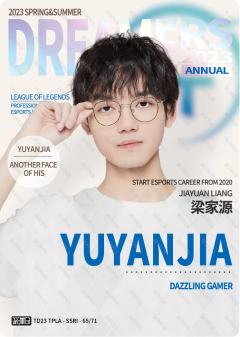 YUYANJIA_梁家源