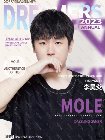 MOLE_李昊炎