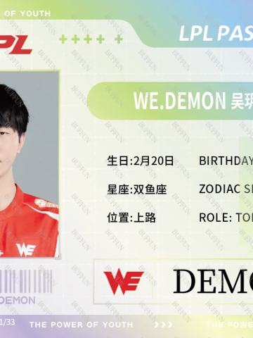 DEMON_吴玥玮