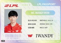 IWANDY_廖顶洋