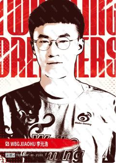 XIAOHU_李元浩