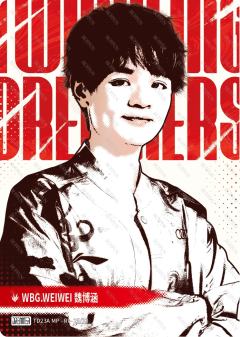 WEIWEI_魏博涵
