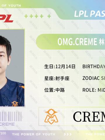 CREME_林坚