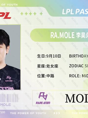 MOLE_李昊炎