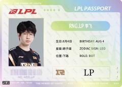 LP_李飞