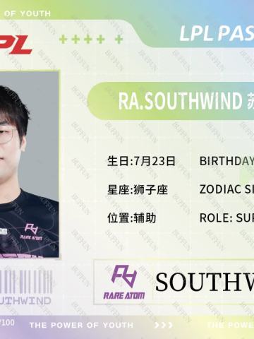 SOUTHWIND_苏志林