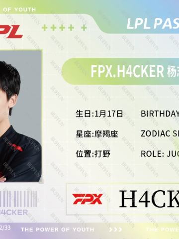 H4CKER_杨志浩