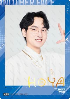 HOYA_尹龙镐