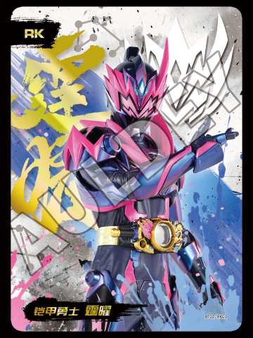 霆曜