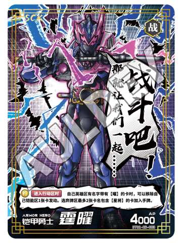 霆曜