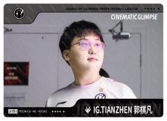 TIANZHEN_郭棋凡