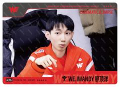 IWANDY_廖顶洋