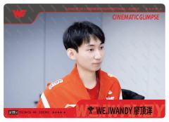 IWANDY_廖顶洋