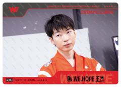 HOPE_王杰