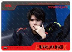 LWX_林炜翔
