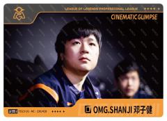 SHANJI_邓子健