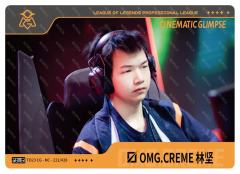 CREME_林坚