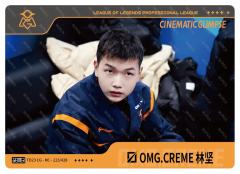 CREME_林坚