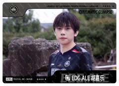 ALE_胡嘉乐