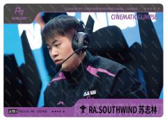 SOUTHWIND_苏志林