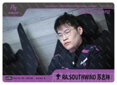 SOUTHWIND_苏志林